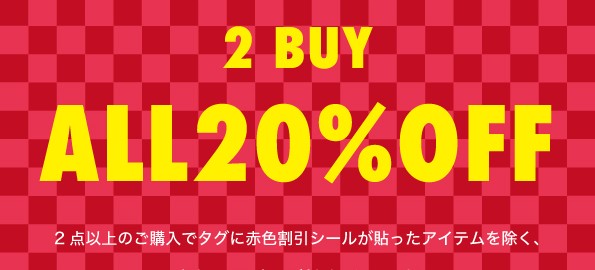【MO-ZEAL湘南台店】12/31・NEW YEAR SALEのお知らせ！