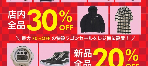 【MO-ZEAL湘南台店】11/25・4周年SALE本日最終日！