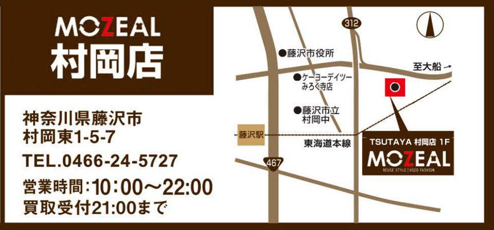 村岡店－地図